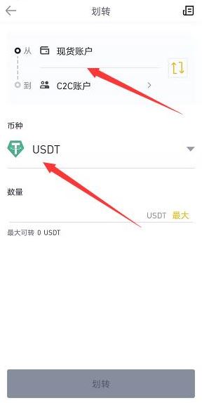 imtoken提币一直不到账、imtoken提币到交易所怎么收取费用