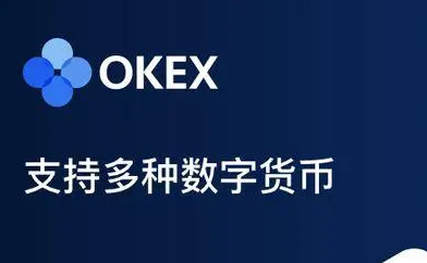 欧意易交易所官网首页、欧意易交易所官网首页登录