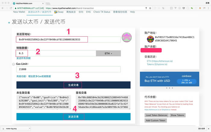 小狐狸钱包代币地址是什么的简单介绍