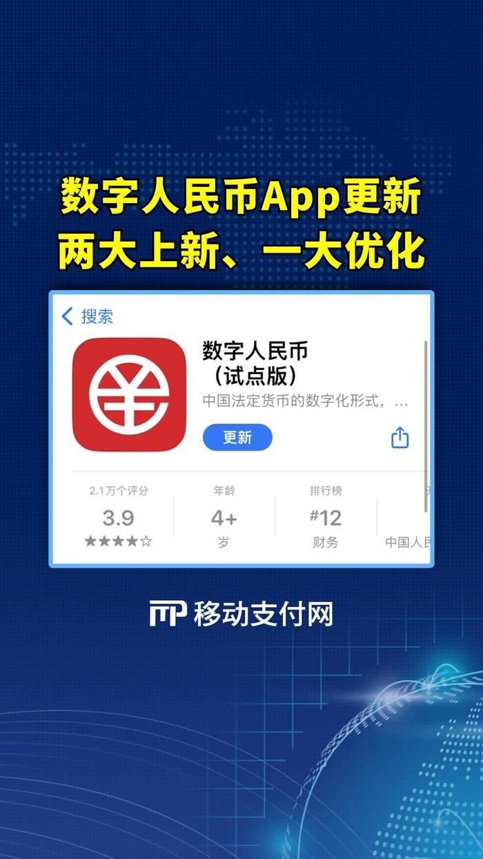 数字钱包app下载手机版、数字钱包app下载手机版软件