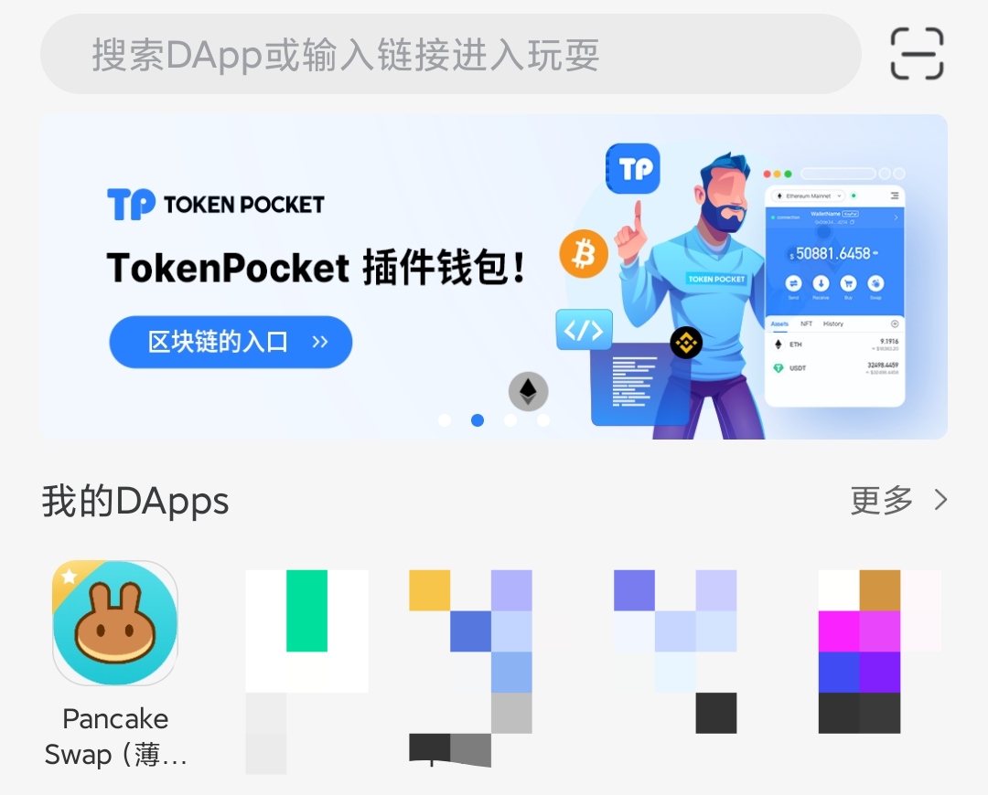 tp钱包下载官网、tp钱包下载官网ios