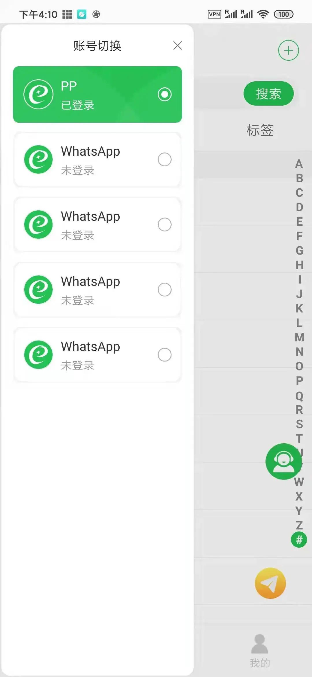 whatsapp中国手机可以用吗、whatsapp在中国能用吗2019