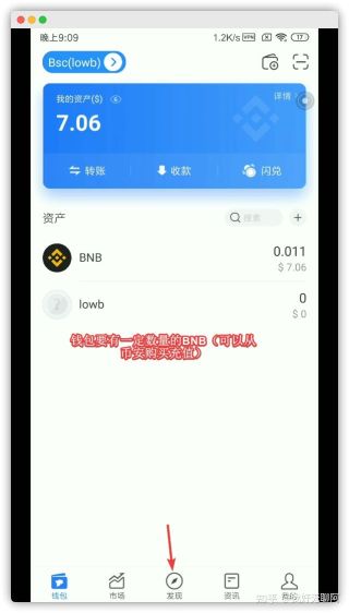 关于tp钱包下载app安卓版教程的信息