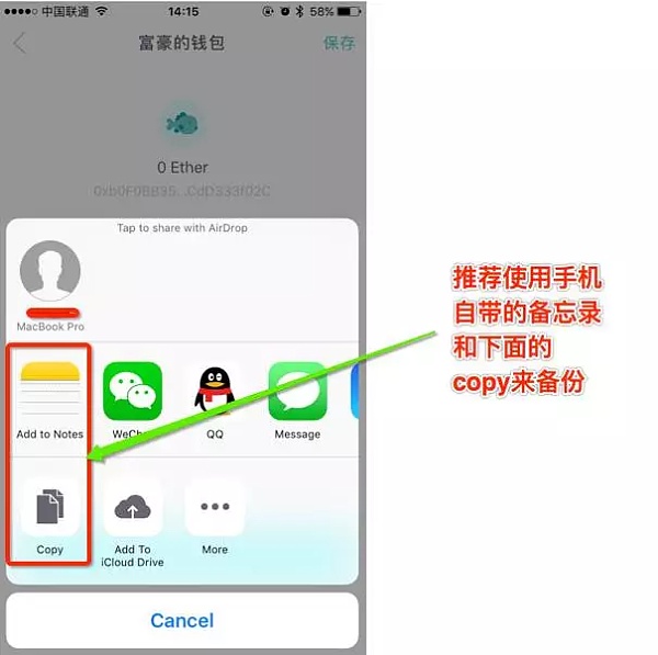 im钱包下载后怎么找回的简单介绍