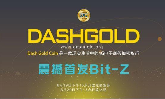 bit-z官网app下载的简单介绍