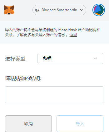 小狐狸钱包怎么配置网络密码、小狐狸钱包怎么配置网络密码设置