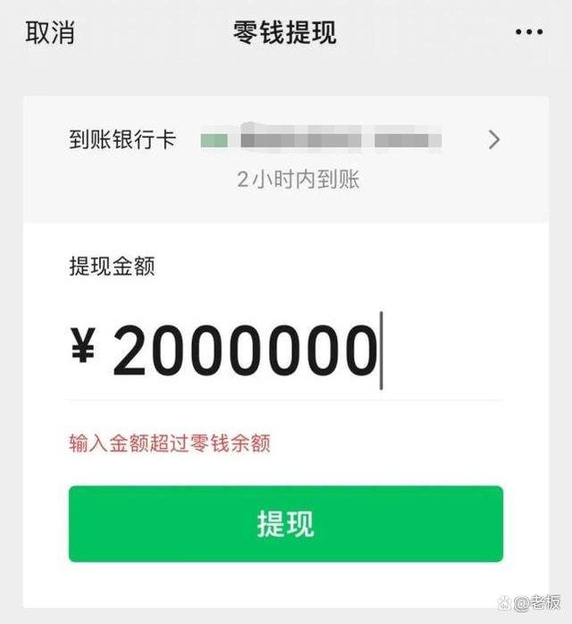 微信钱包里的钱能直接支付吗、微信钱包里的钱能不能直接转账