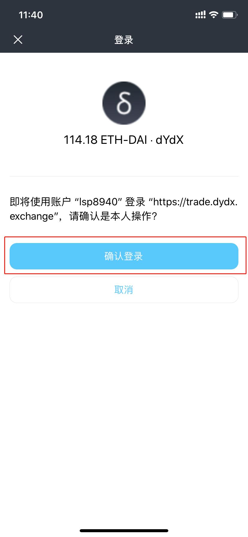 包含imtoken倒闭了可以在其他钱包上登陆吗的词条