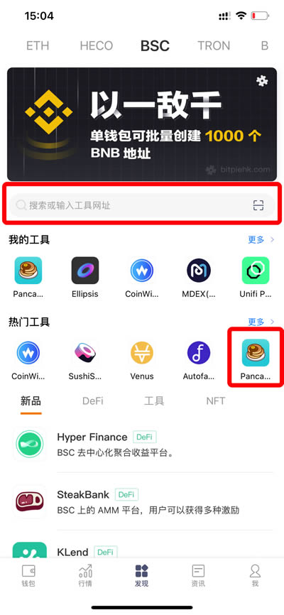 包含tokenpocket怎么添加合约地址的词条