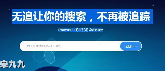 360搜索引擎、360搜索引擎网址是多少