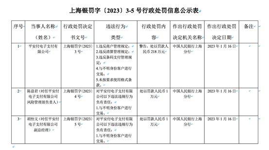 TokenPocket钱包官网、tokenpocket钱包下载官网