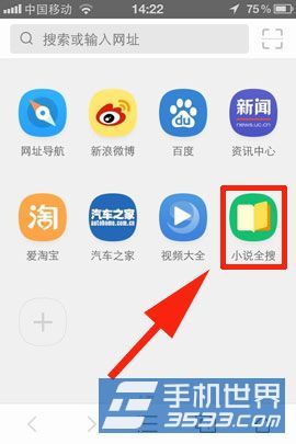 uc搜索发现是怎么回事、uc浏览器搜索发现是什么