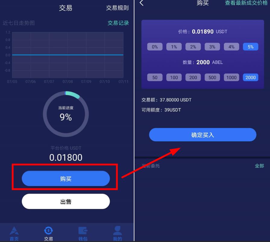 im钱包怎么收usdt、im钱包怎么把币转到交易所