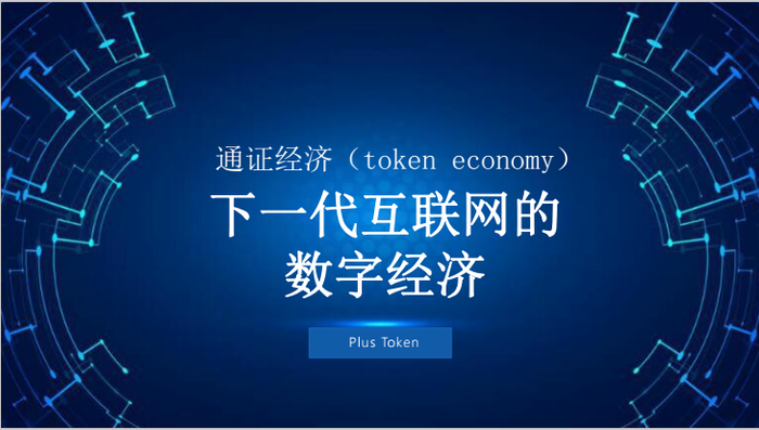 token中国区官网、tokensoft官网