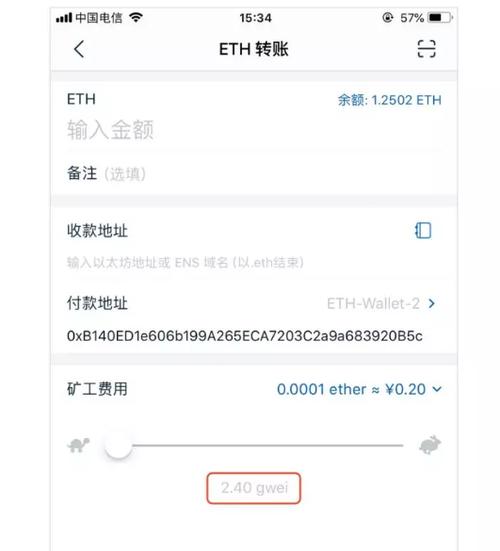 包含imtoken钱包下载2.0安卓版的词条