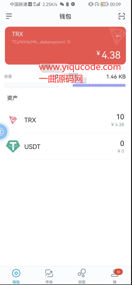 tokenpocket下载地址、tokenpocket苹果手机下载