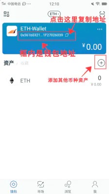 imtoken钱包的钱怎么提现、imtoken怎么trx提现人民币