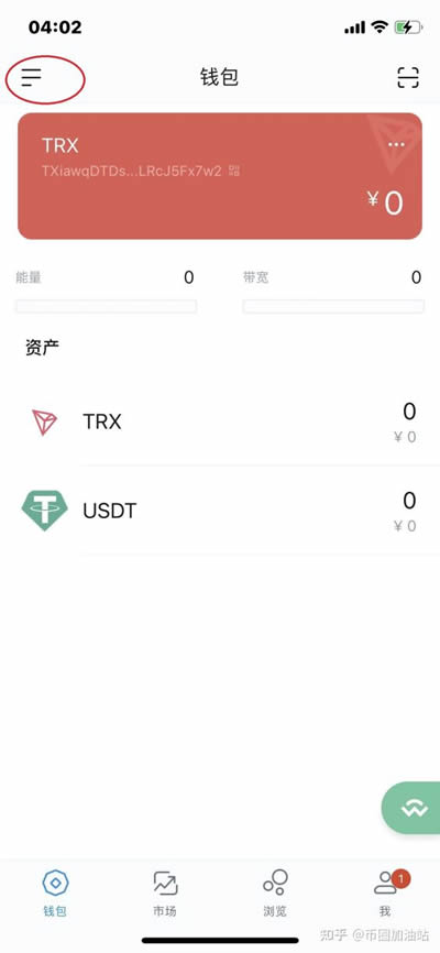 imtoken兑换不了eth、imtoken钱包怎么购买eth