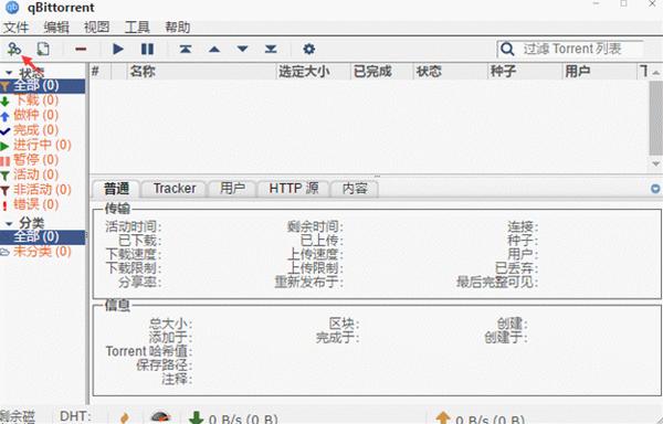 pt下载、手机版chatGpt下载