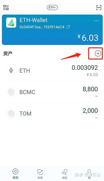 imtoken支持币种、imtoken助记词大全