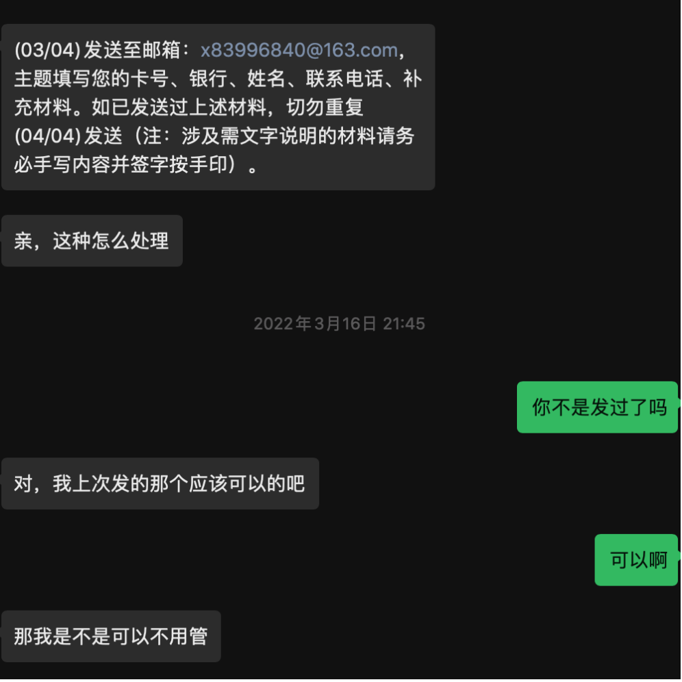 反诈中心冻结银行卡怎么解冻、反诈中心冻结银行卡会自动解除吗