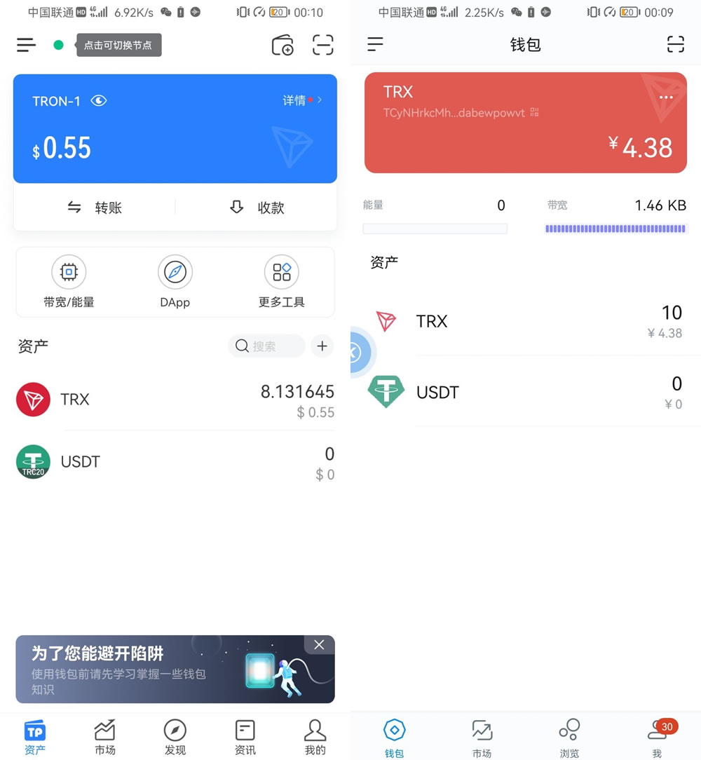 包含imtoken钱包里的usdt如何转入其他钱包的词条