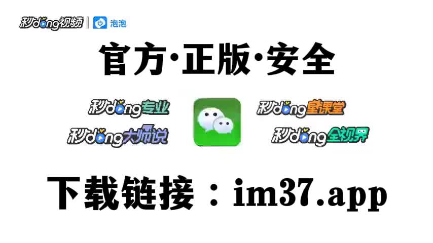 im钱包官网版app、IM钱包官网版APP正版