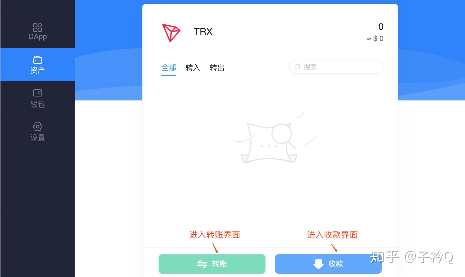 波场钱包app官网下载、波场钱包 tronnetwork