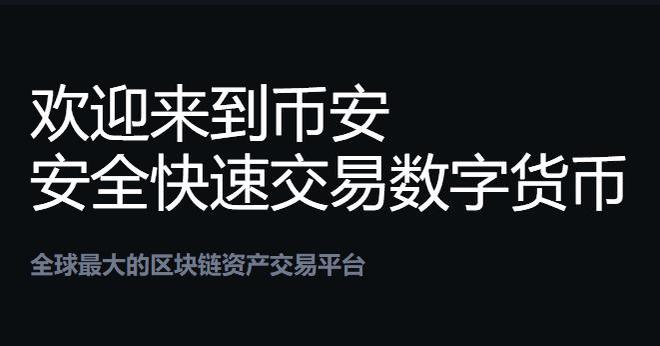 苹果数字货币app、苹果数字货币交易app