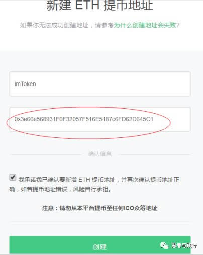 imtoken的正确网址、imtoken imtoken