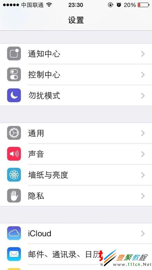 苹果14无法下载软件怎么回事、ios14不能下载软件怎么回事