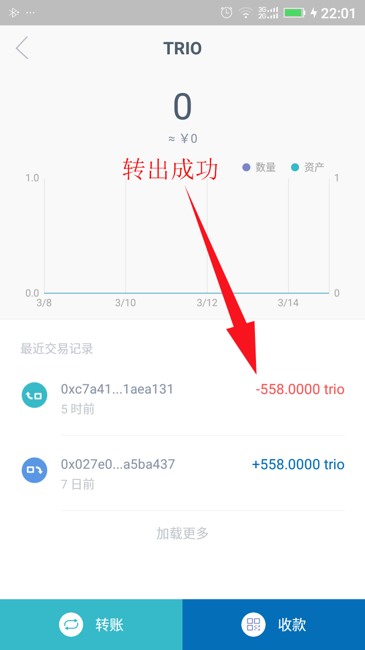 imtoken看不到收益、imtoken钱包看不到资产