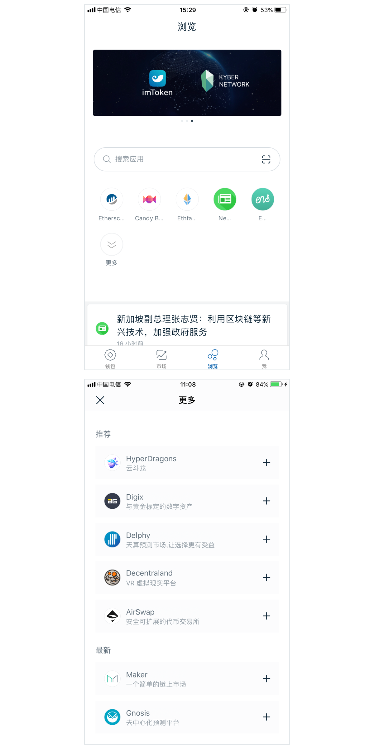 imtoken苹果下载教程、imtoken苹果手机如何下载