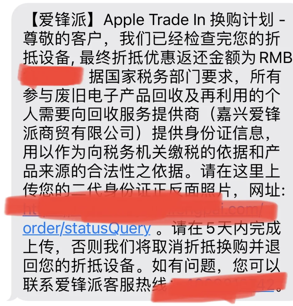 applestore苹果官网查序列号的简单介绍