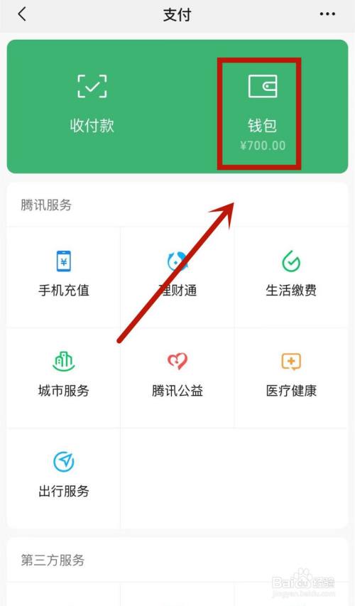 tp钱包BNB怎么转出、tp钱包怎么才能买到bnb