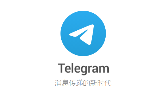 telegreat注册代码、telegreat安卓版注册