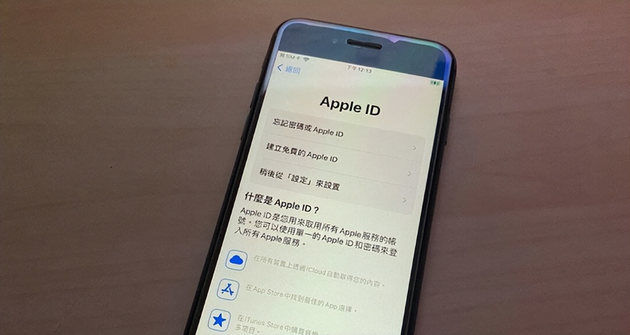 查找iphone登录入口、苹果手机icloud官网登录入口