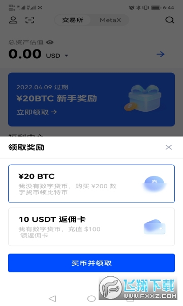 okexchina钱包、okexchain 钱包