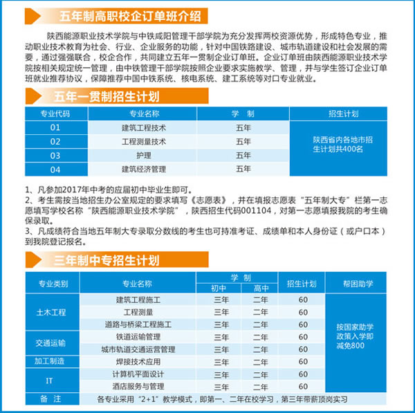 网上支付与结算名词解释、网上支付与结算的含义是什么