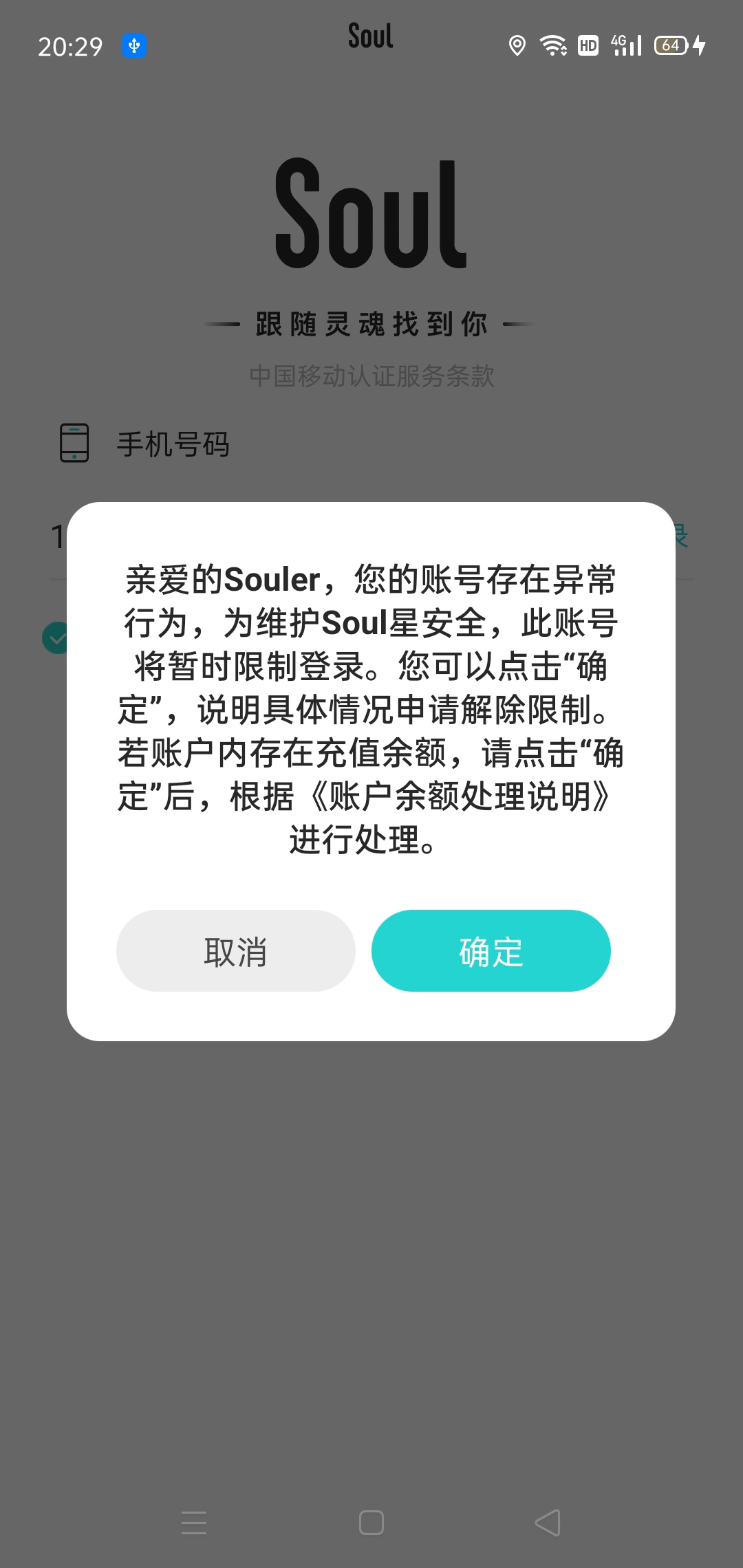 tp钱包密码忘了、tp钱包转账密码忘了