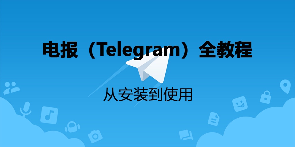 telegram网页版登录网站的简单介绍