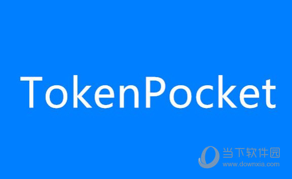 tokenpocket下载安卓、tokenpocketios下载