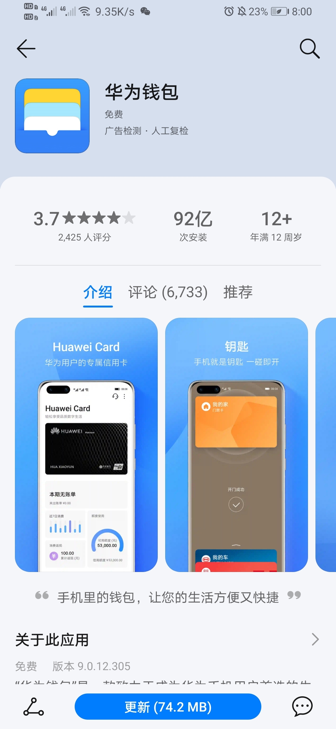 包含tokenpocket钱包下载官网1.4.7的词条