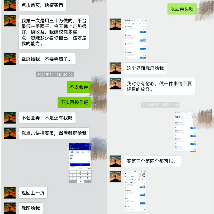 imtokenusdt转账、imtokenusdt怎么提现