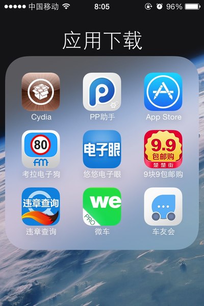 pp下载并安装、阳光分期app下载并安装