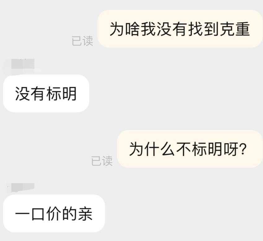 关于小狐狸钱包里怎么没有客服的信息