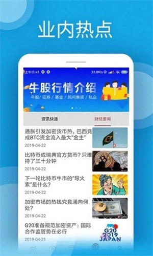 u币最新价格、u币最新价格走势图