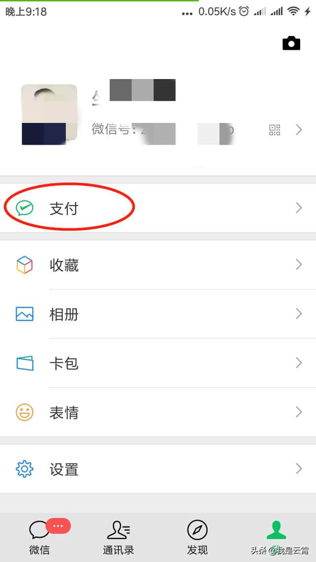 小狐狸钱包怎么用私匙登录微信的简单介绍