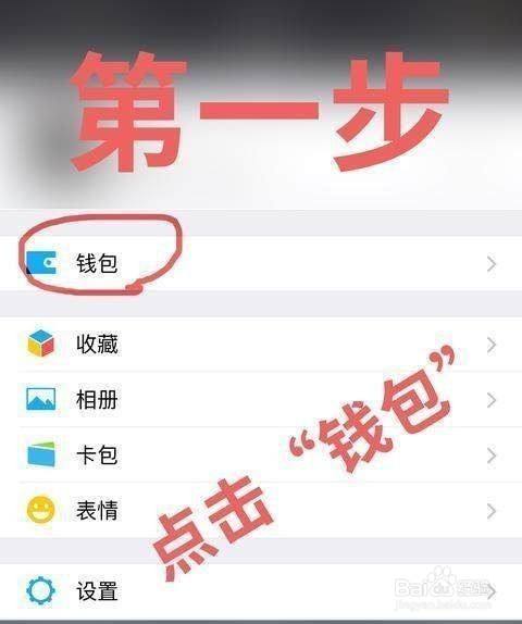 小狐狸钱包怎么用私匙登录微信的简单介绍