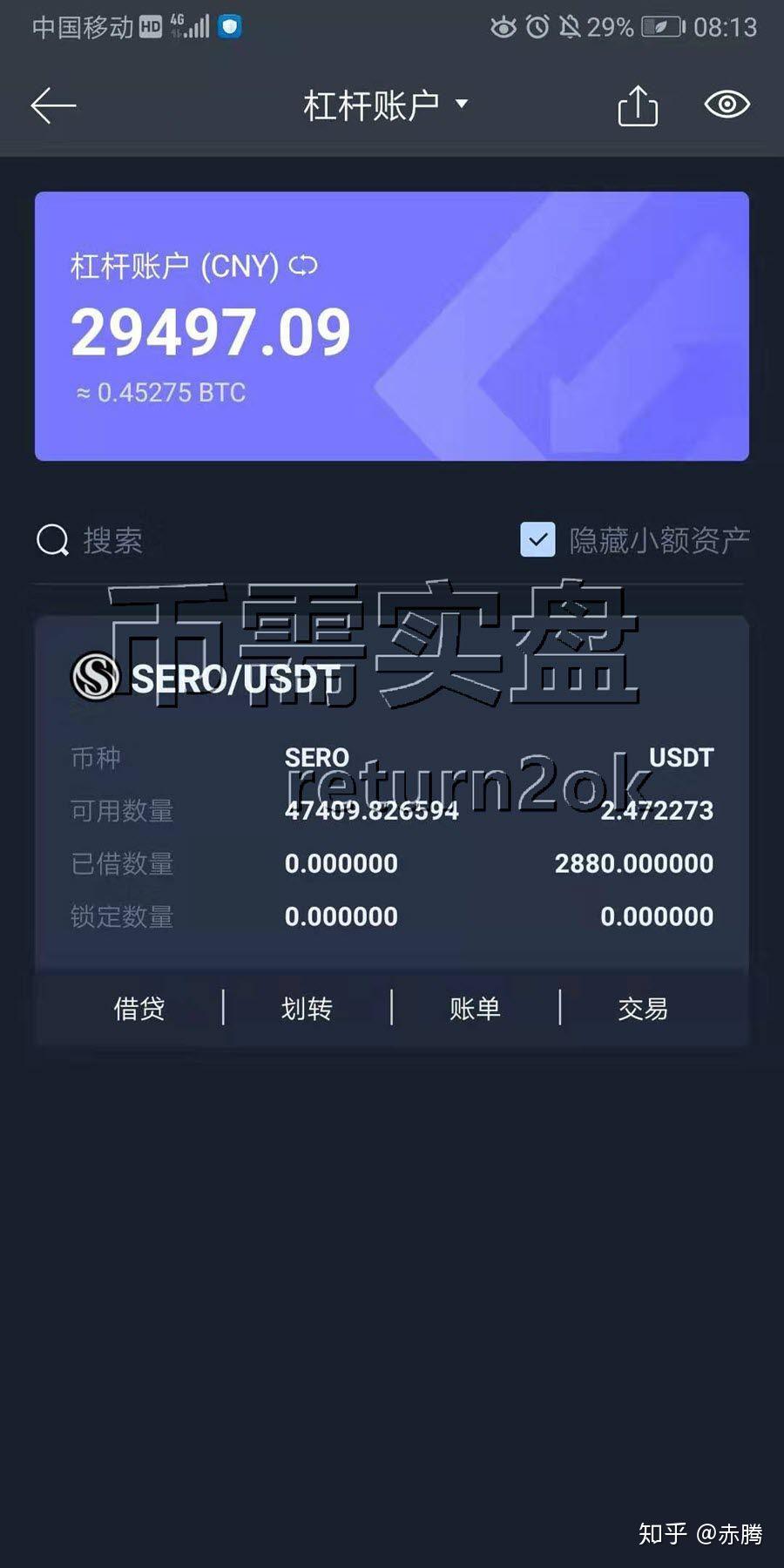 usdt换汇怎么操作、usdt换htmoon